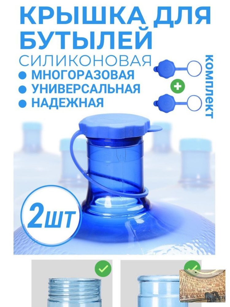 Prima Пробка #1