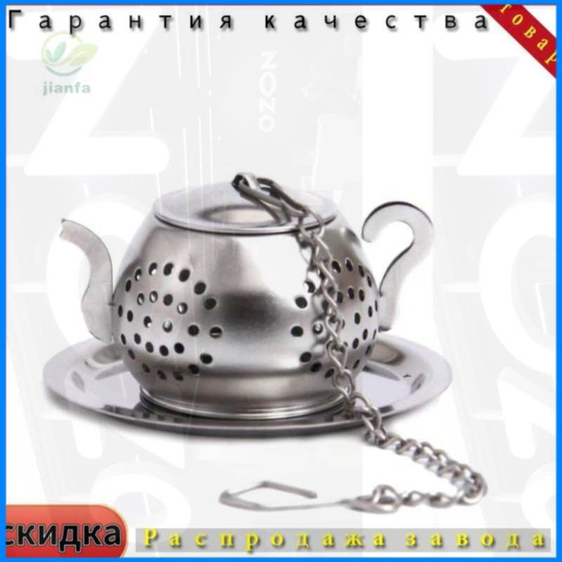 IKEA Фильтр для чая #1