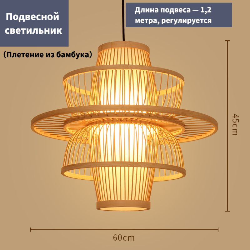Люстра #1
