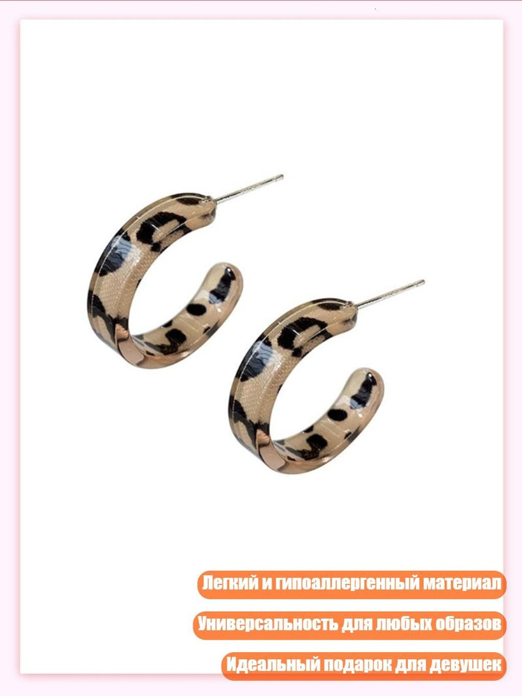 Колье #1