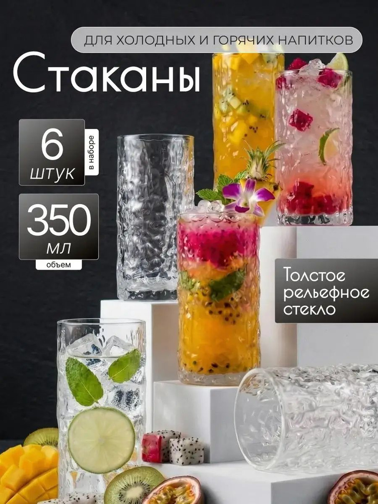 Стакан серый #1