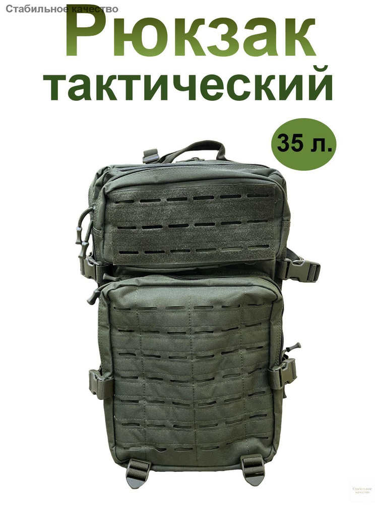 Рюкзак #1