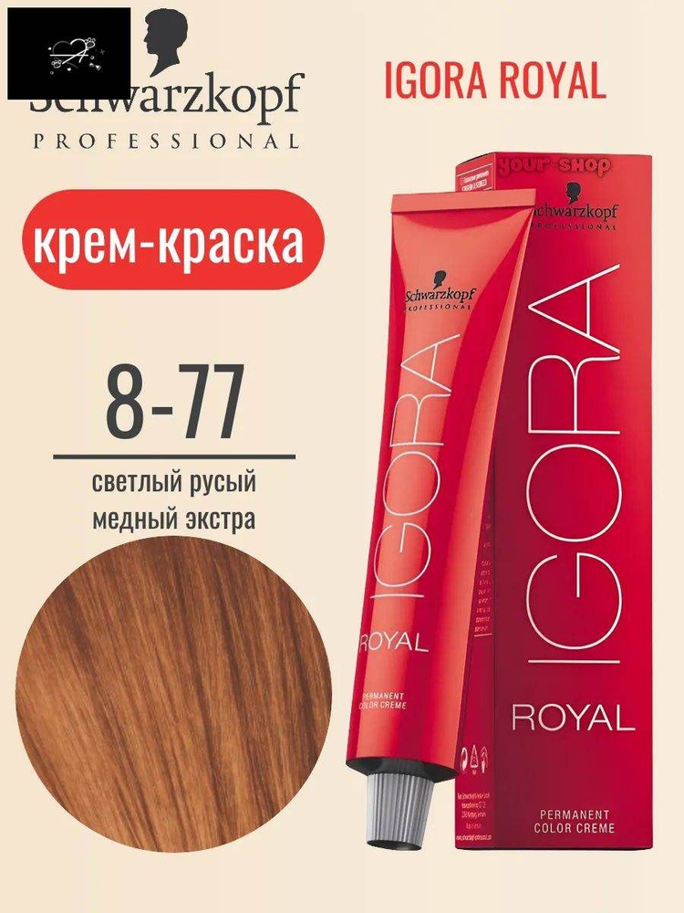 Краска для волос, 60 мл #1
