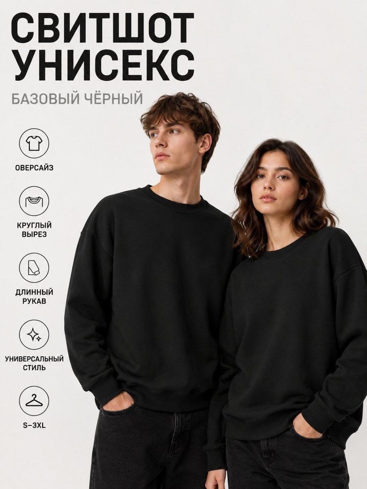 Толстовка #1