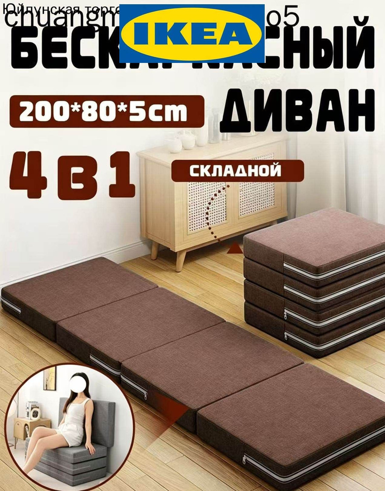 Матрас #1
