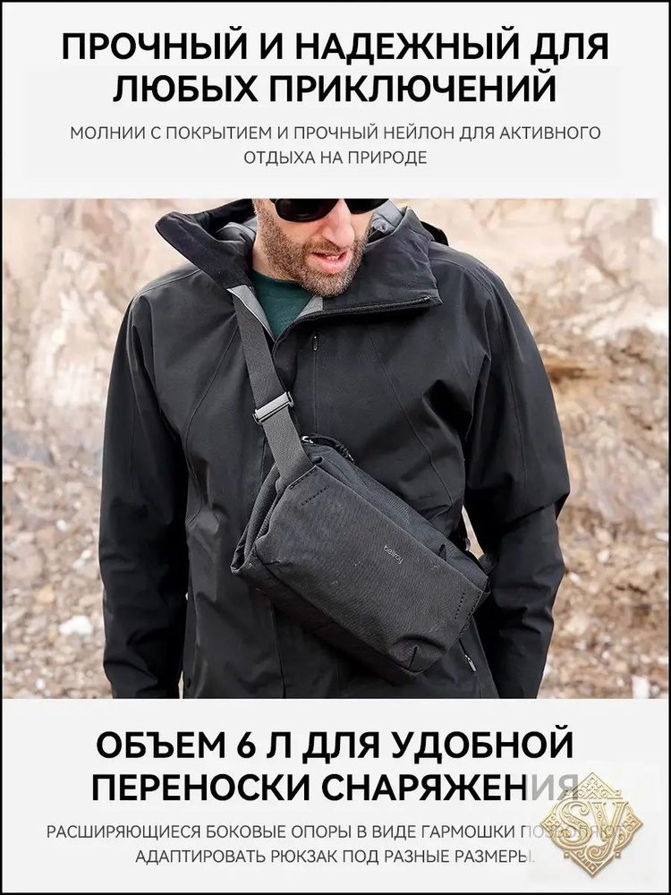 Барсетка #1