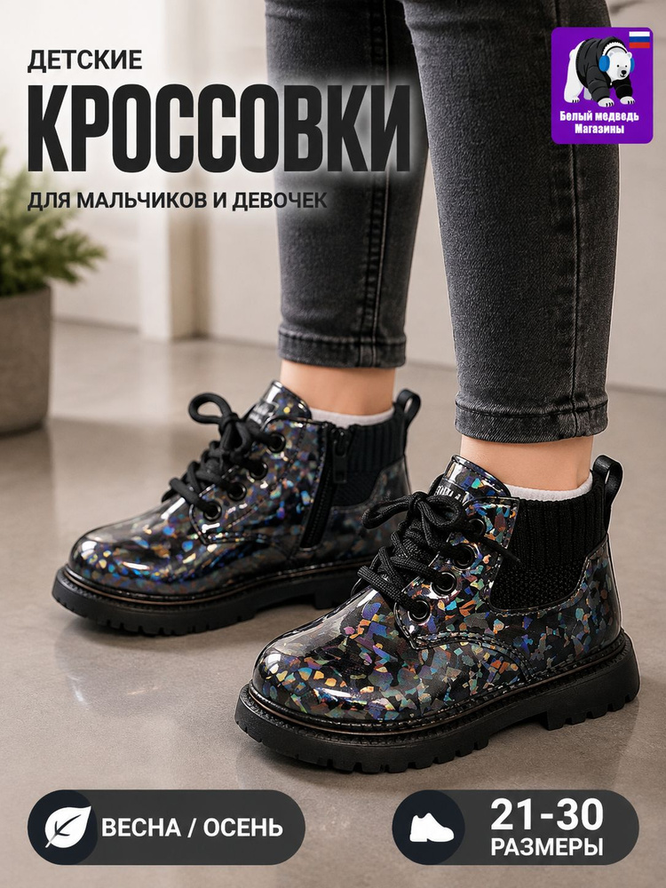 Ботинки броги #1