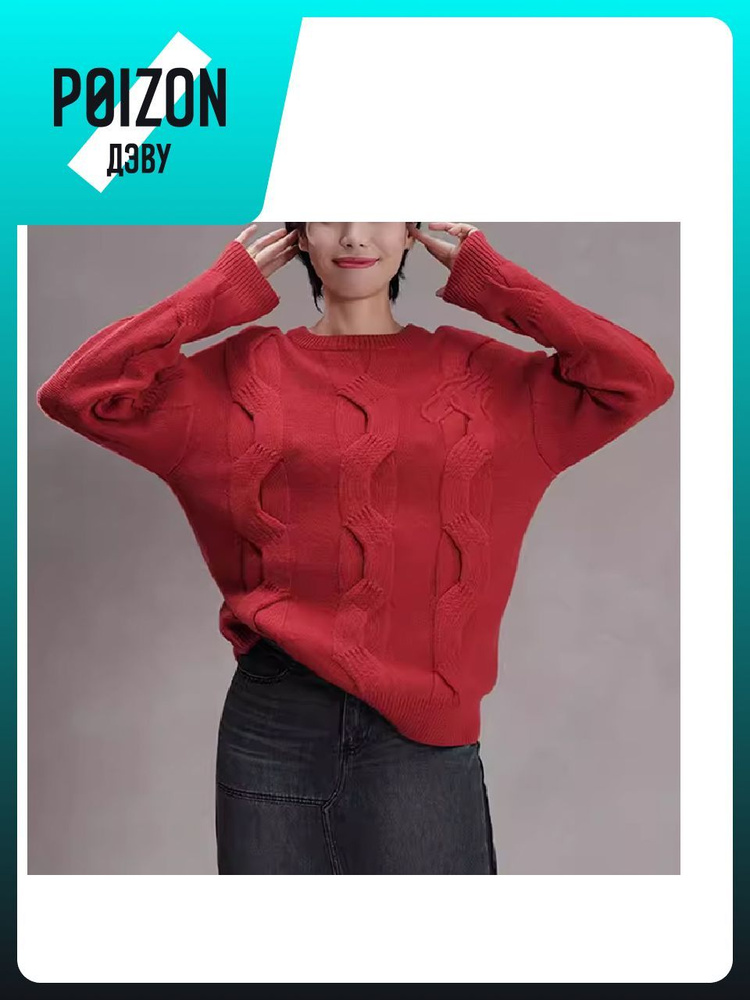 Свитер GAP 854511 #1