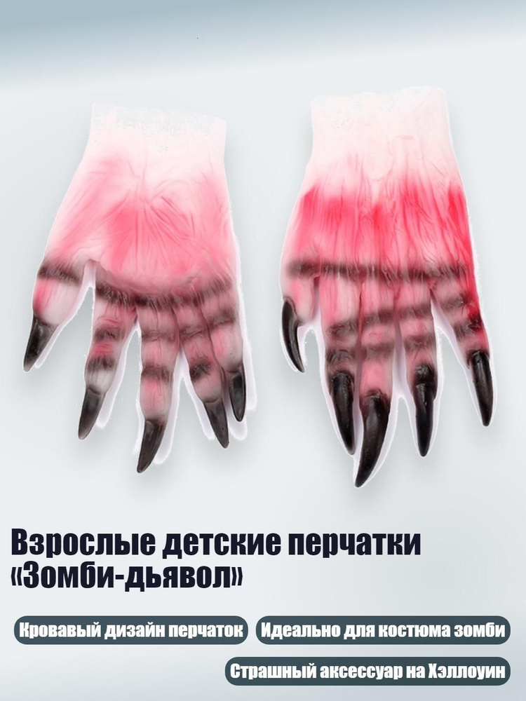 БДСМ одежда #1
