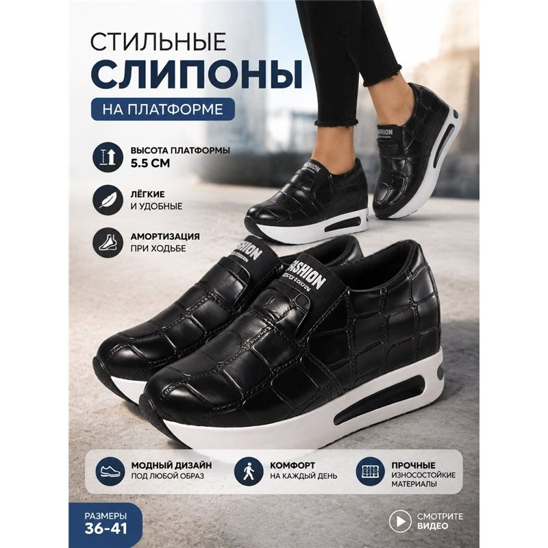 Кроссовки #1