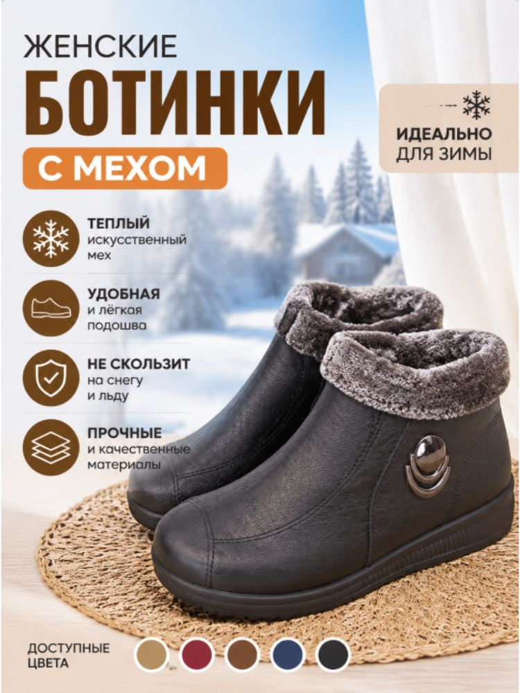 Ботинки #1