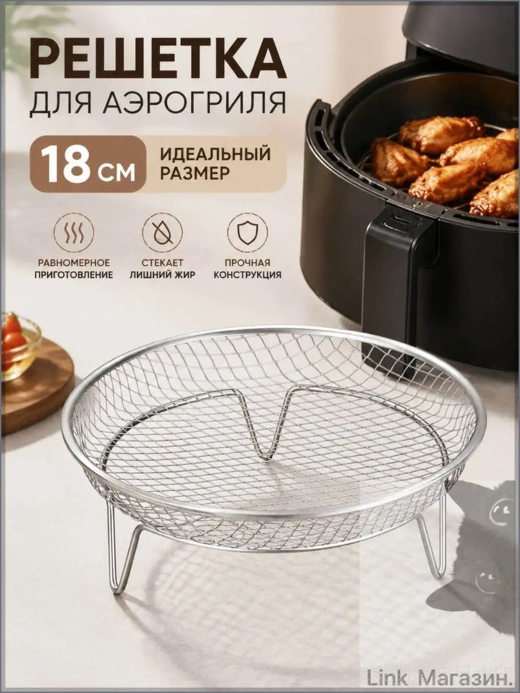 Мультитул для гриля 1 предм. #1