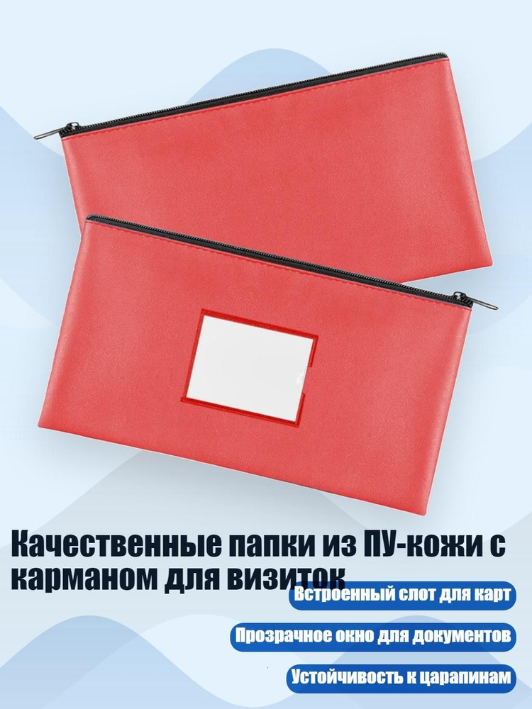  Файл #1