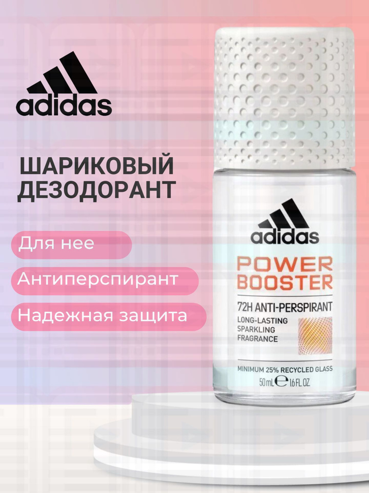 Дезодорант 50 мл #1