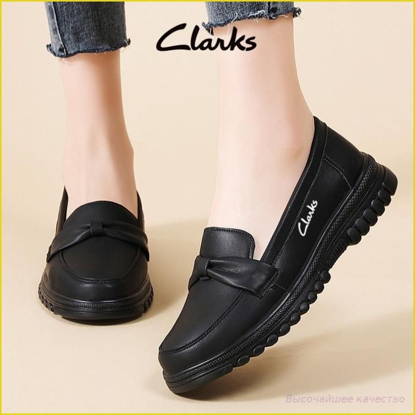 Лоферы Clarks #1
