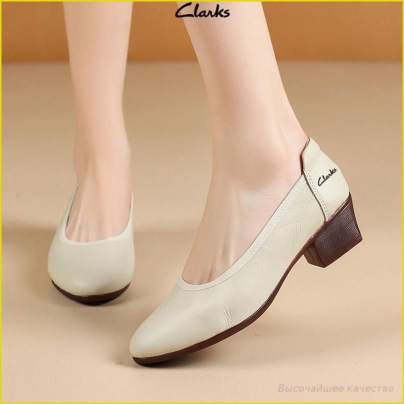 Лоферы Clarks #1