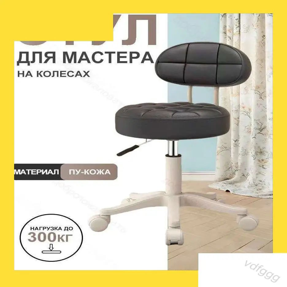 Стул мастера, черное #1