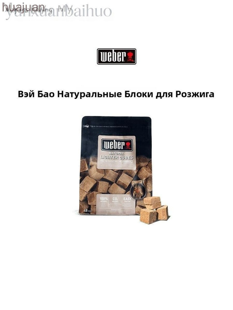 Дрова #1