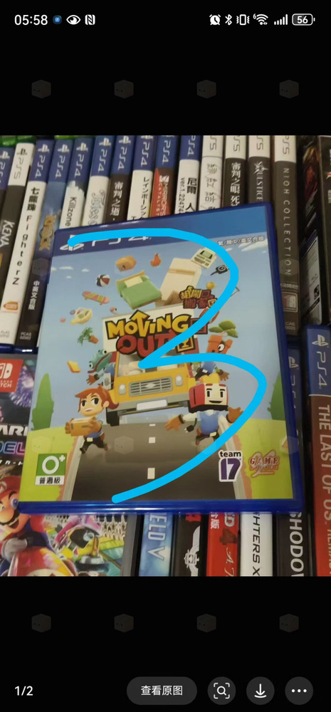 Игры для PS4 #1