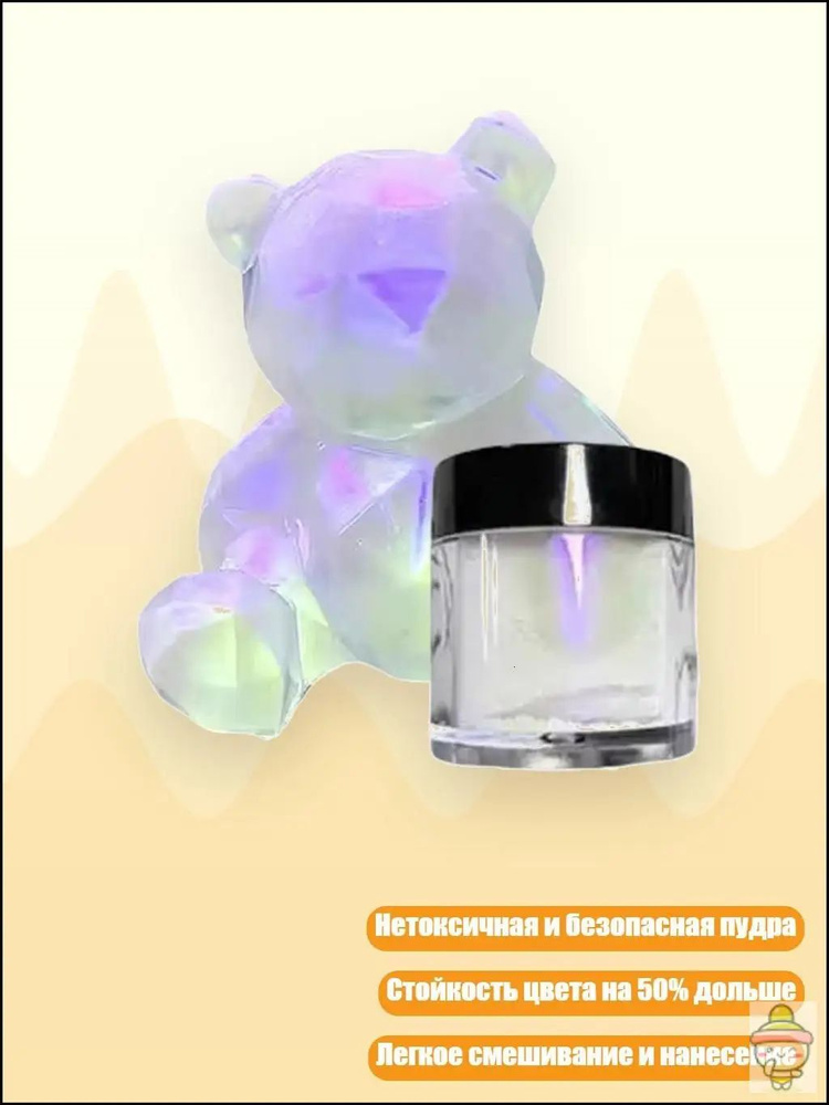 Глиттер/ 30 г. #1