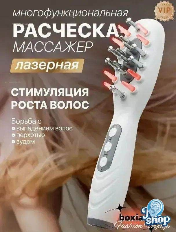 Haier Дарсонваль #1