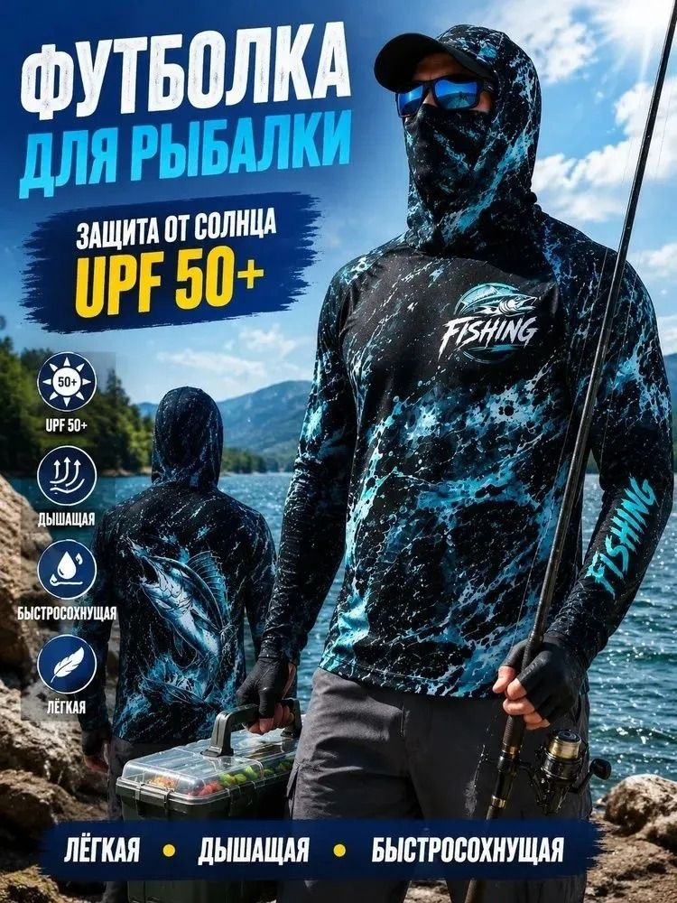 Рашгард #1
