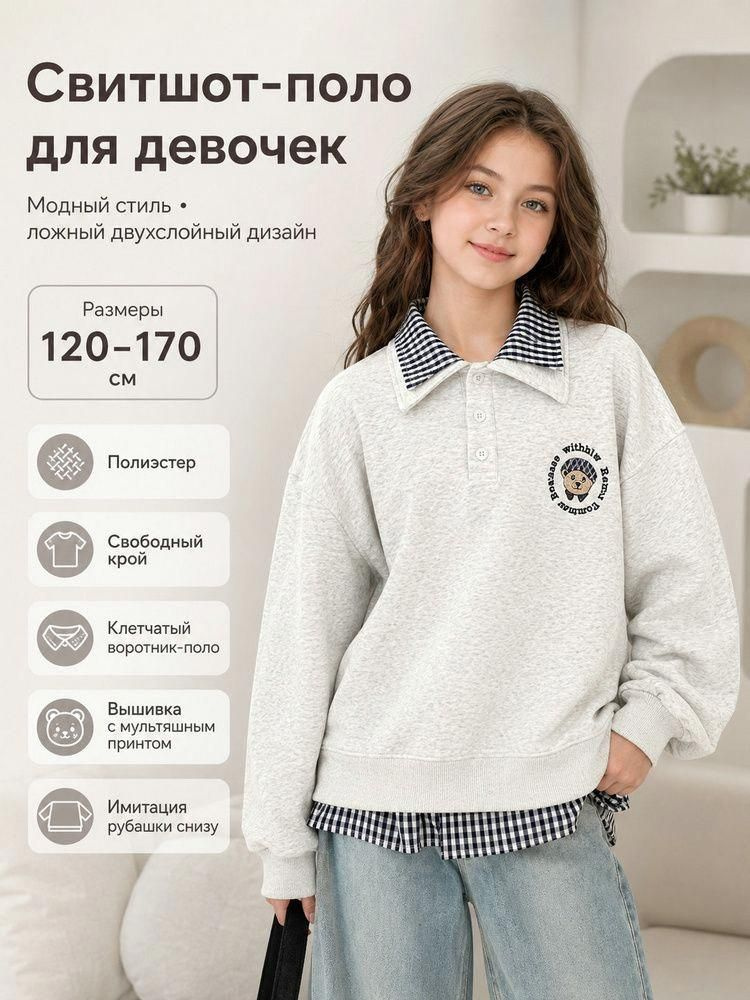 Толстовка #1