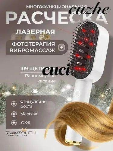 Midea Дарсонваль #1