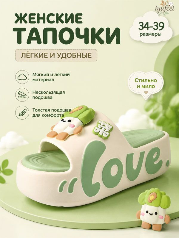 Пантолеты #1
