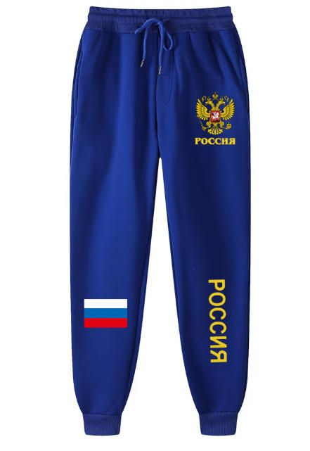 Брюки #1