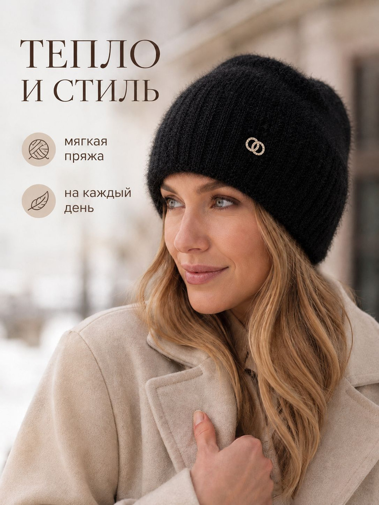 Шапка #1