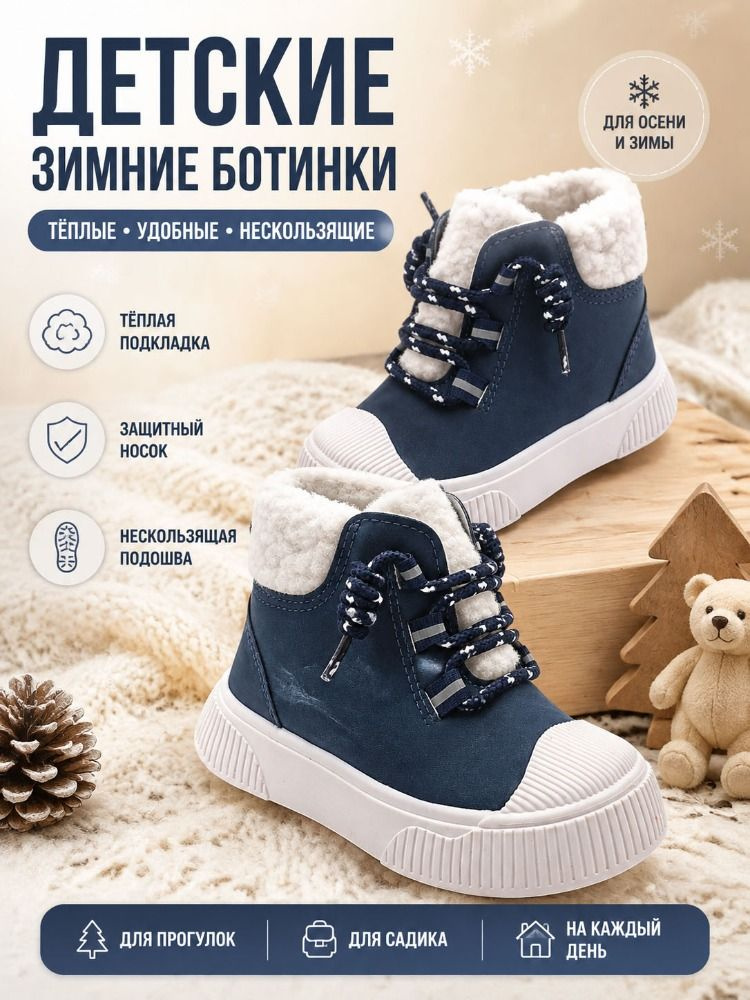 Ботинки 1 #1