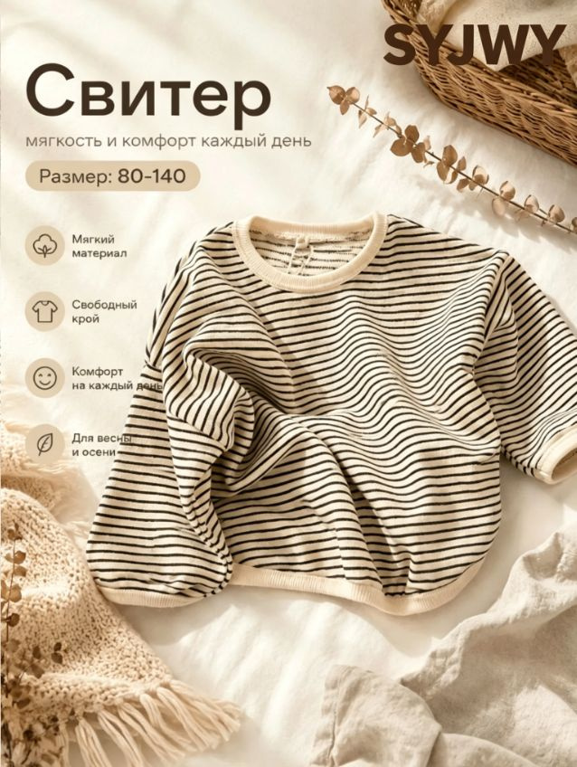 Лонгслив 1 шт #1