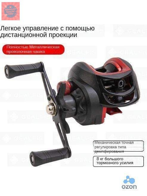 Катушка #1