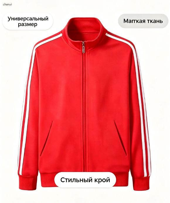 Олимпийка #1