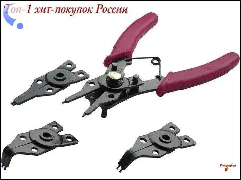 Съемник #1