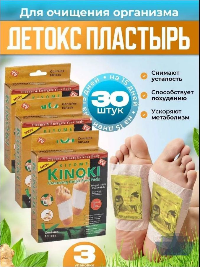 Патчи #1
