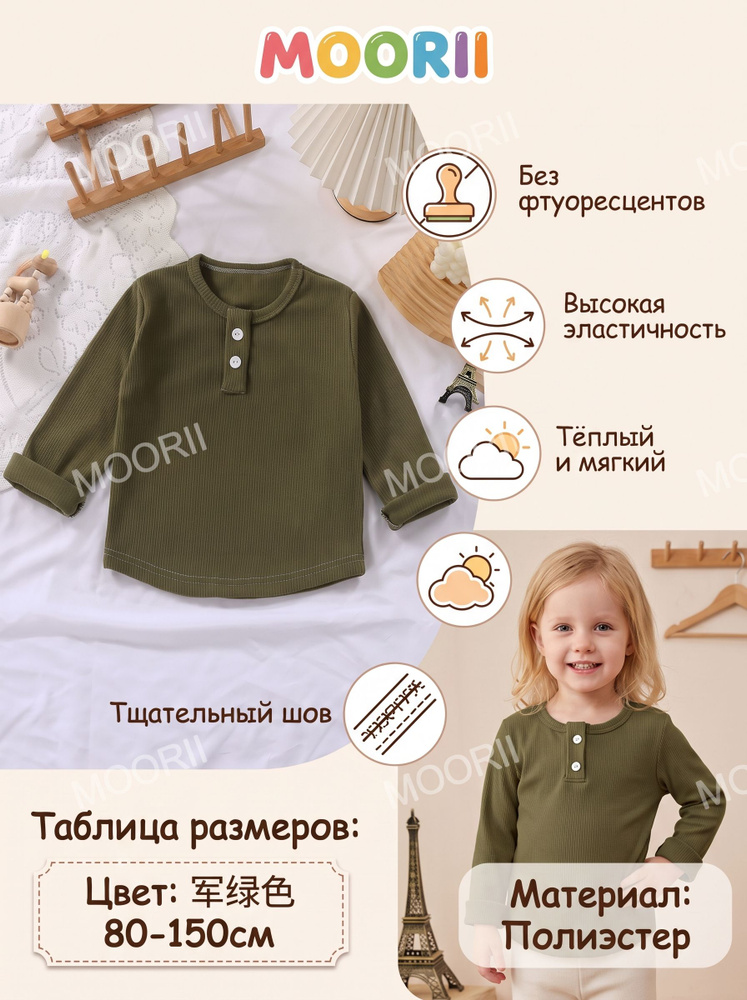 Лонгслив девушка 1 шт #1