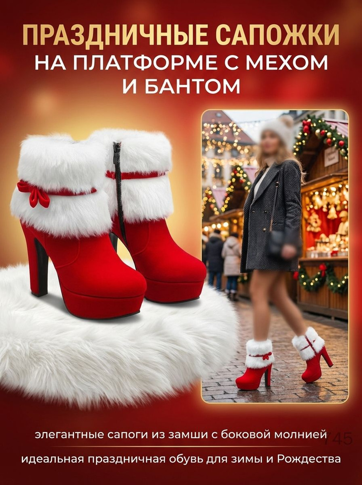 Ботинки #1