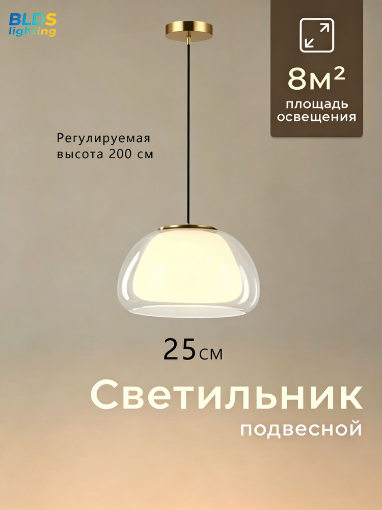 Люстра, E27 #1