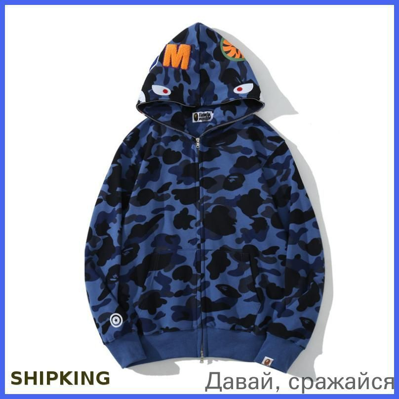 Худи BAPE #1