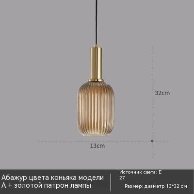 Люстра, E27 #1