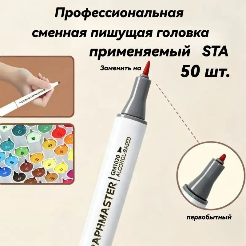 GlamBox Перо #1