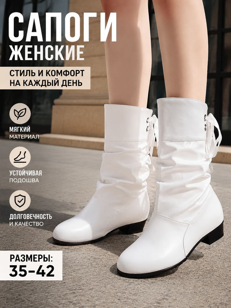 Ботинки #1