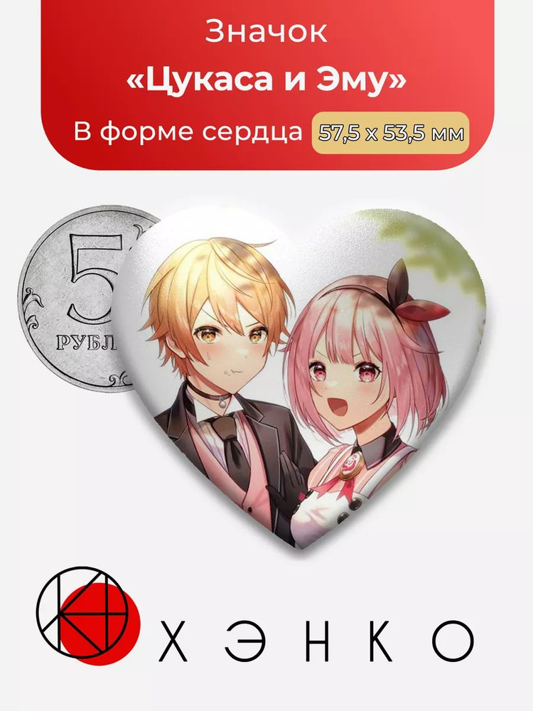 ХЭНКО Значок #1