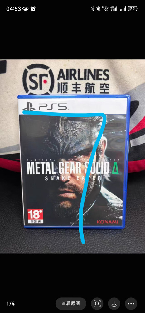 Игры для PS4 #1