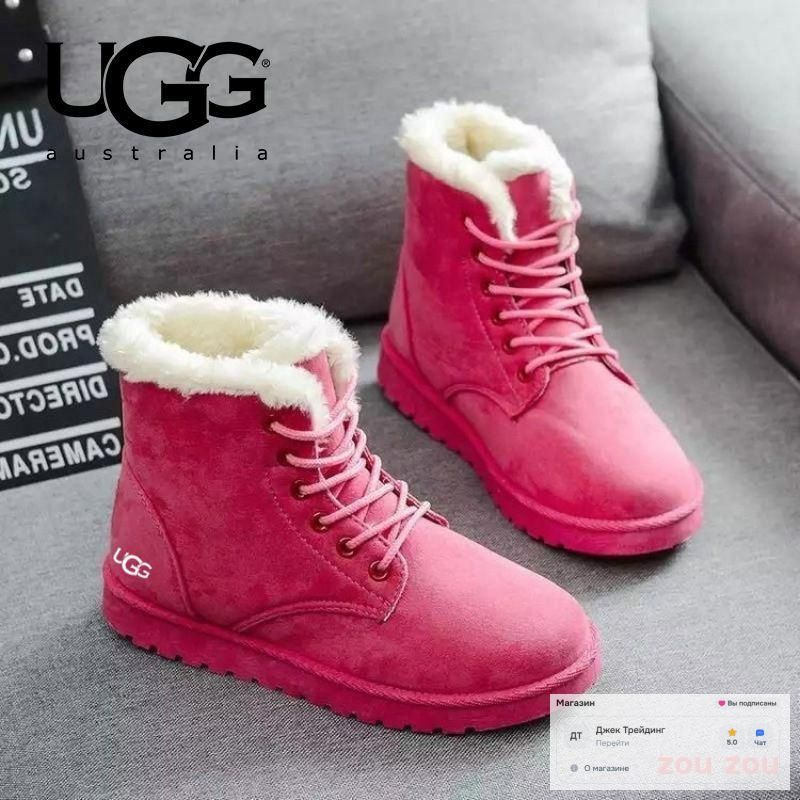 Сапоги UGG #1