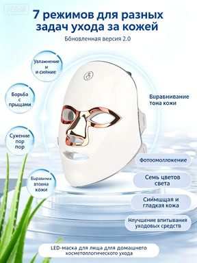 Фототерапия #1