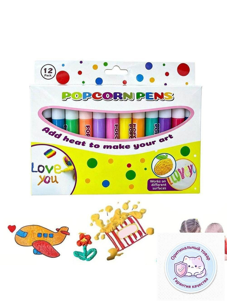 3D-ручка #1