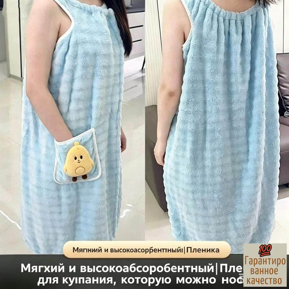 Халат #1